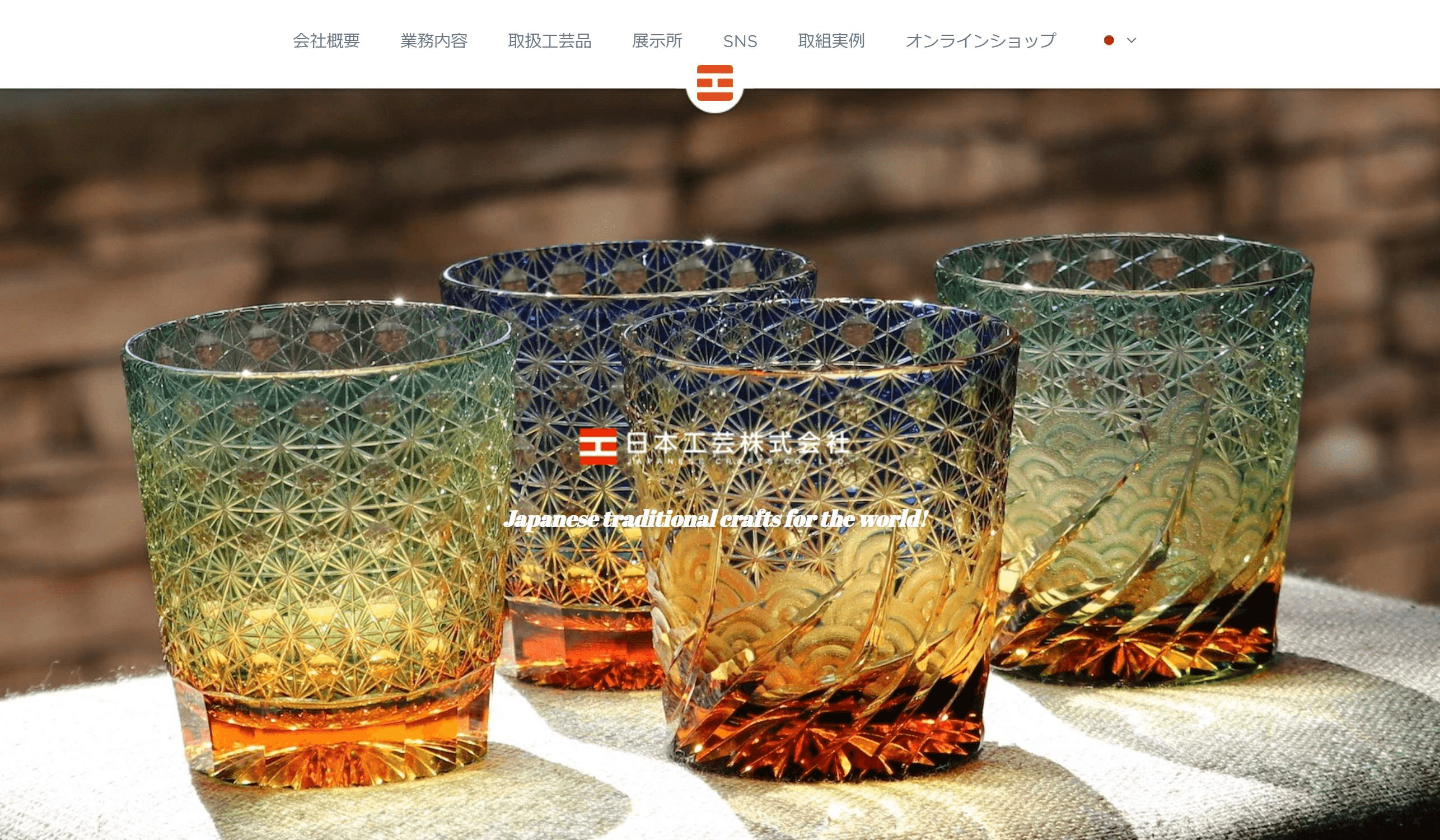 貿易企業サイトを立ち上げる時の注意事項。 貿易企業サイトを立ち上げる時の注意事項。